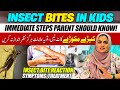 Insect Bites in Children | Keery Makroy Kat Leyein | बच्चों में कीड़े मकोड़े के काटने पर क्या करें