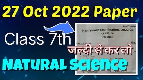 class 7th science question paper 2022-23 ll 27 October 2022 ll natural science paper class 7th, mid
