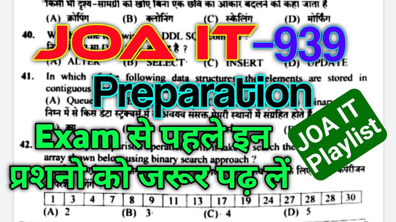 HPSSC JOA IT Post Code 939 Preparation II JOA IT 939