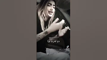 ضليت اشيل اشيل هموم بصوت لمى شريف 