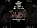 一週間30分睡眠チャレンジをするまさおくん #クレヨンしんちゃん #ショートドラマ #ショートスリーパー #アニメ #堀大輔