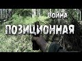 И на Камнях растут СНАРЯДЫ | Коп по Войне