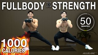 (1000kcal) 50MIN FULLBODY X STRENGTH DUMBBELL WORKOUT | 땀폭발하는 고강도 50분 전신 덤벨 운동 @mr_hwang