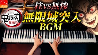 Download Lagu Demon Slayer \ MP3