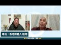 六四 37週年專訪 香港媒體人 程翔