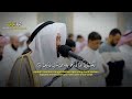 Surah Al Mu Minun Full سورة المؤمنون كاملة Syekh Ahmad Alnufais Beautiful Quran Recitation 