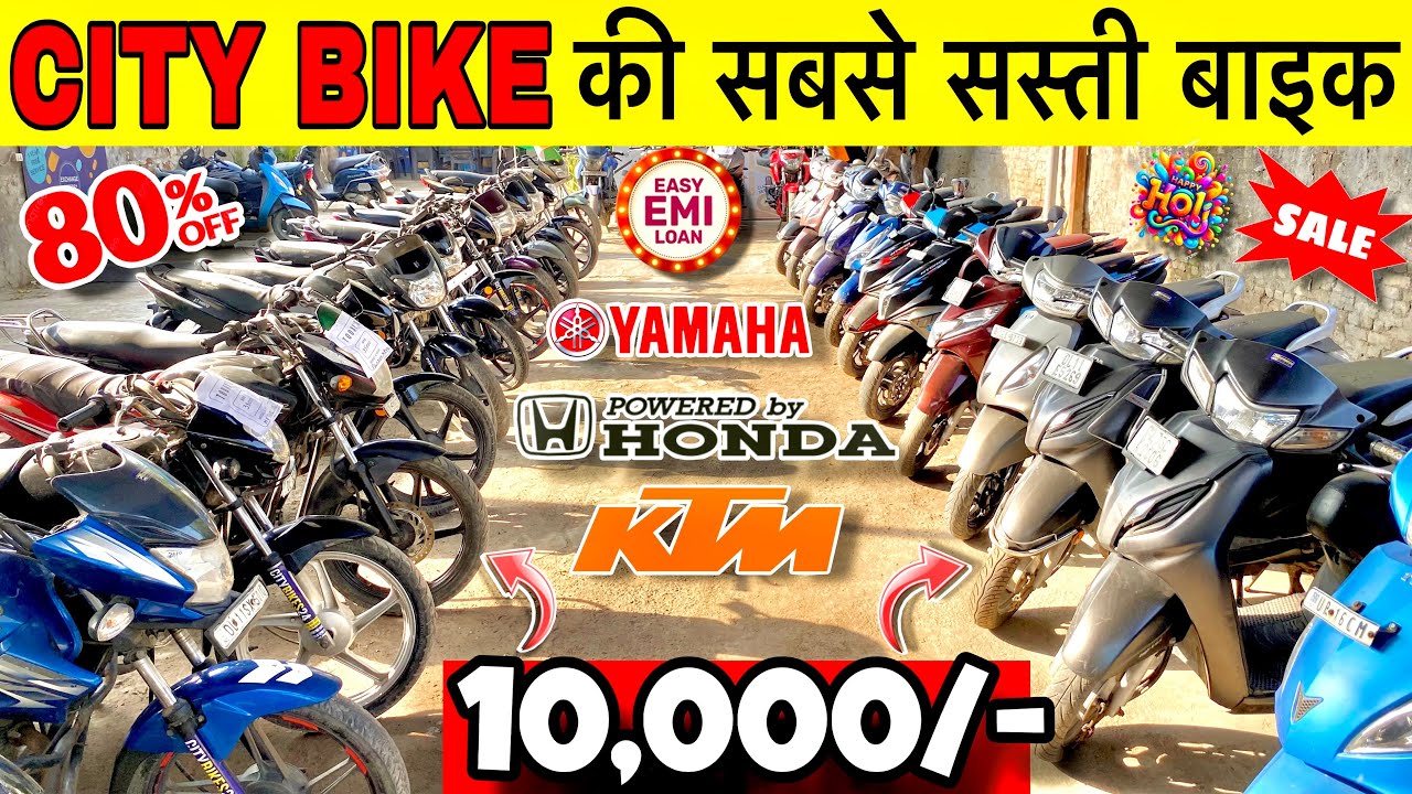 Second Hand Bike | Second Hand Bike Market | Used Bike In Cheapest Price | splendor | Scooty 