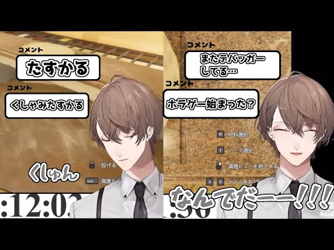 くしゃみで潜在株主を助けたり、バグに完全敗北し魂の叫びをあげるダークネスパティシエこと加賀美ハヤト【にじさんじ切り抜き/加賀美ハヤト】【くしゃみたすかる】