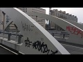 Bohrsgade Broen | Bohrs Tårn | Humletorvet | København | Danmark