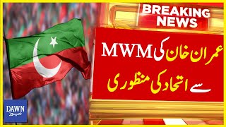 Shockwaves As Imran Khan Approves Political Alliance With MWM | Breaking News | Dawn News