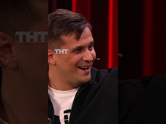 Парень бандит  #тнт #shorts #юмор #камедиклаб #comedyclub #отношения #парень #свидание #знакомство