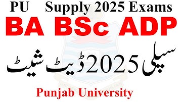 PU BA BSC ADP Supply 2025 Exams | ADP Supply 2025 Date Sheet | ADA ADS Supply 2025 Date Sheet PU