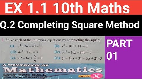 EX 1.1 10th Class Maths Question 2 Completing the square| 10th Class Maths KPK Boards