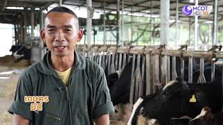 คนไทยหัวใจเกษตร 27 มกราคม 2564 B2