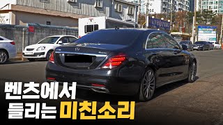 돈 천만 원 물어 줄 뻔한 심각한 정비 사고