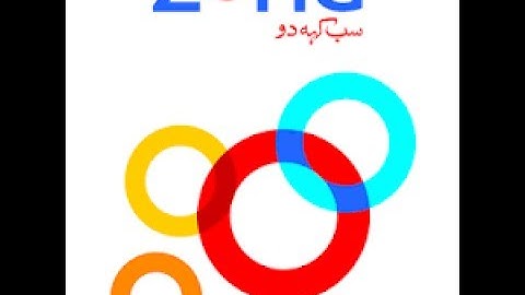 how to check zong left internet MBs