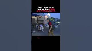 Japan's oldest couple running a shop #movie #adayinmylife #film#shorts