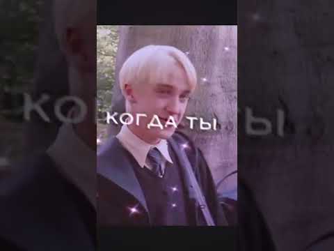 Когда Ты Улыбаешься..........