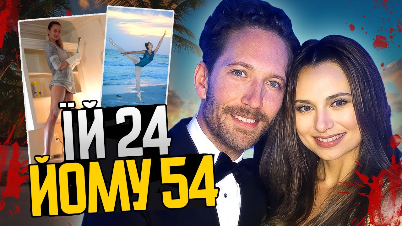 Одружились через 14 днів: історія Ешлі та Дугласа Бенефілдів