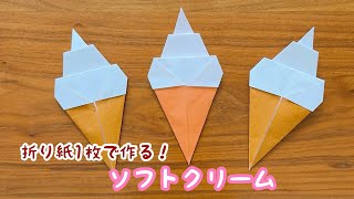 【専用です】リンガーハット　500円×20枚とソフトクリーム券10枚と折り紙1枚 mqdefault.jpg