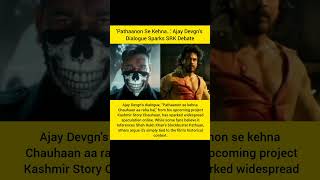 Did Ajay Devgn Take a Dig at Shah Rukh Khan's Pathaan? 'Chauhaan Aa Raha Hai' Dialogue Goes Viral 🔥