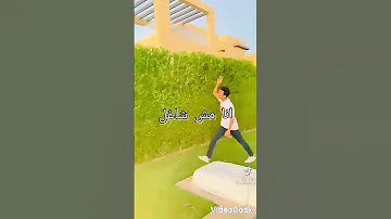 اغنية صاحبت صاحب تصميم للقيصر 