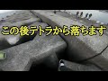 【加太大波止】テトラポッドから落ちる恐怖映像