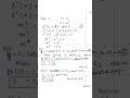 12.3 Heat Equation Example DE by zill 7 edition #differential_equation #maths #mathematics #math
