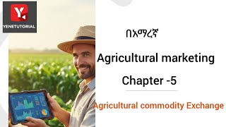 #Agricultural Marketing| Chapter -5 | Agricultural commodity Exchange | in Amharic @yenetutorial 