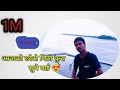 आजको छोटो मिठो कुरा सुनै पर्छ 😍