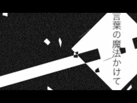 GLIDE　歌ってみた。@Tsuki