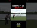 PAR5でワンオンは可能か？