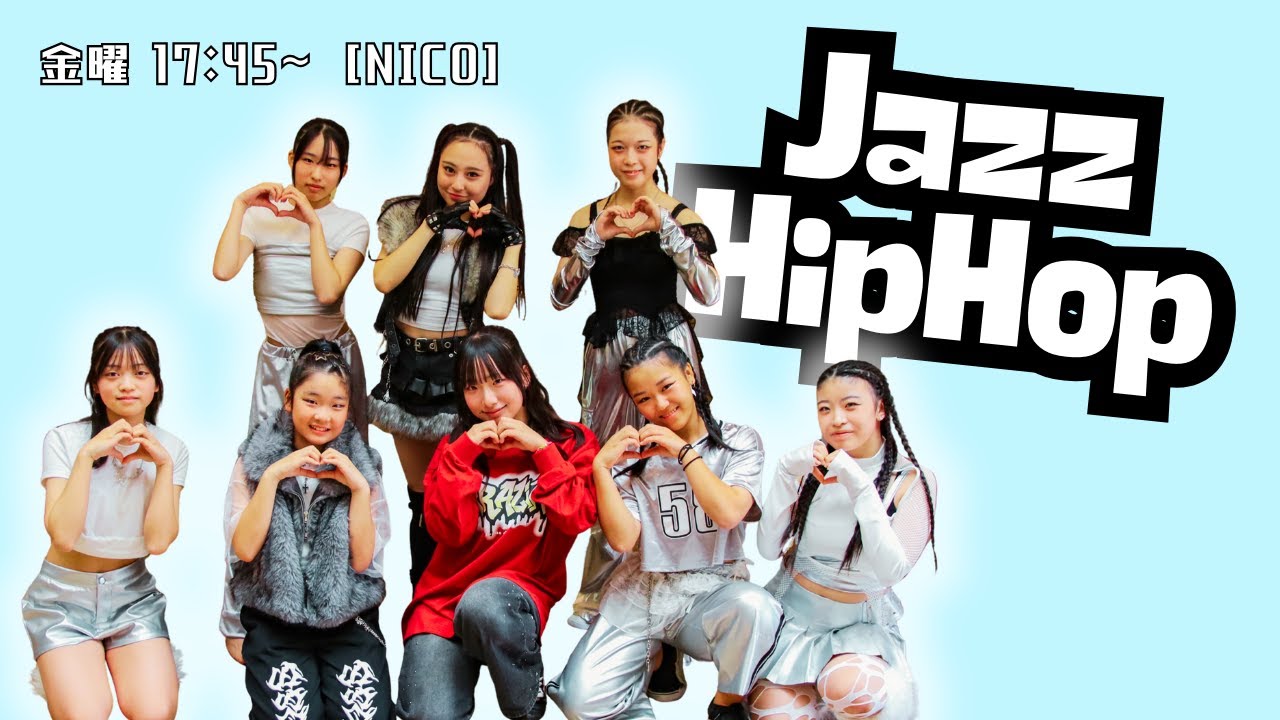 【グラジア発表会 ATT 2025】Jazz HipHop class / NICO