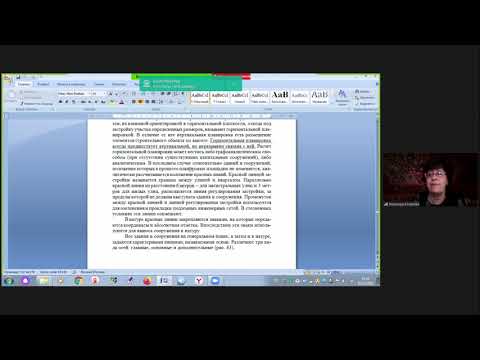 Геодезия 02 10