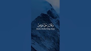 سوره غافر بصوت قوي لفضيله الشيخ خالد الجليل 🎧 حالات واتس اب