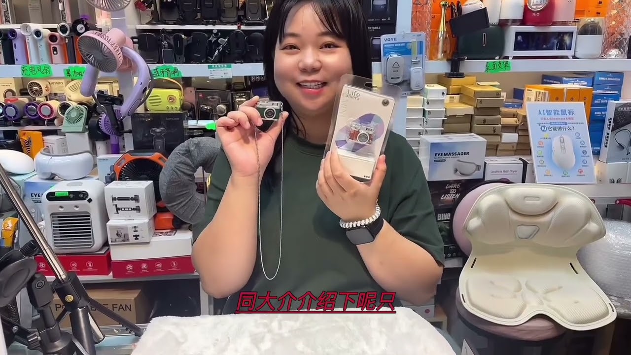 華強北 # 9月推薦 # 第3期 # 黑科技  超值5K超高清攝像相機 迷你相機📷   安全快充自動斷電線 電動剪指甲神器  