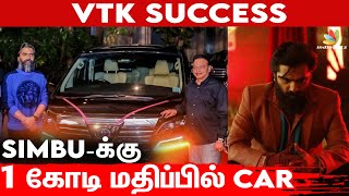 VTK Success- காக Car மற்றும் Bike-ஐ பரிசளித்த Producer Ishari Ganesh | GVM