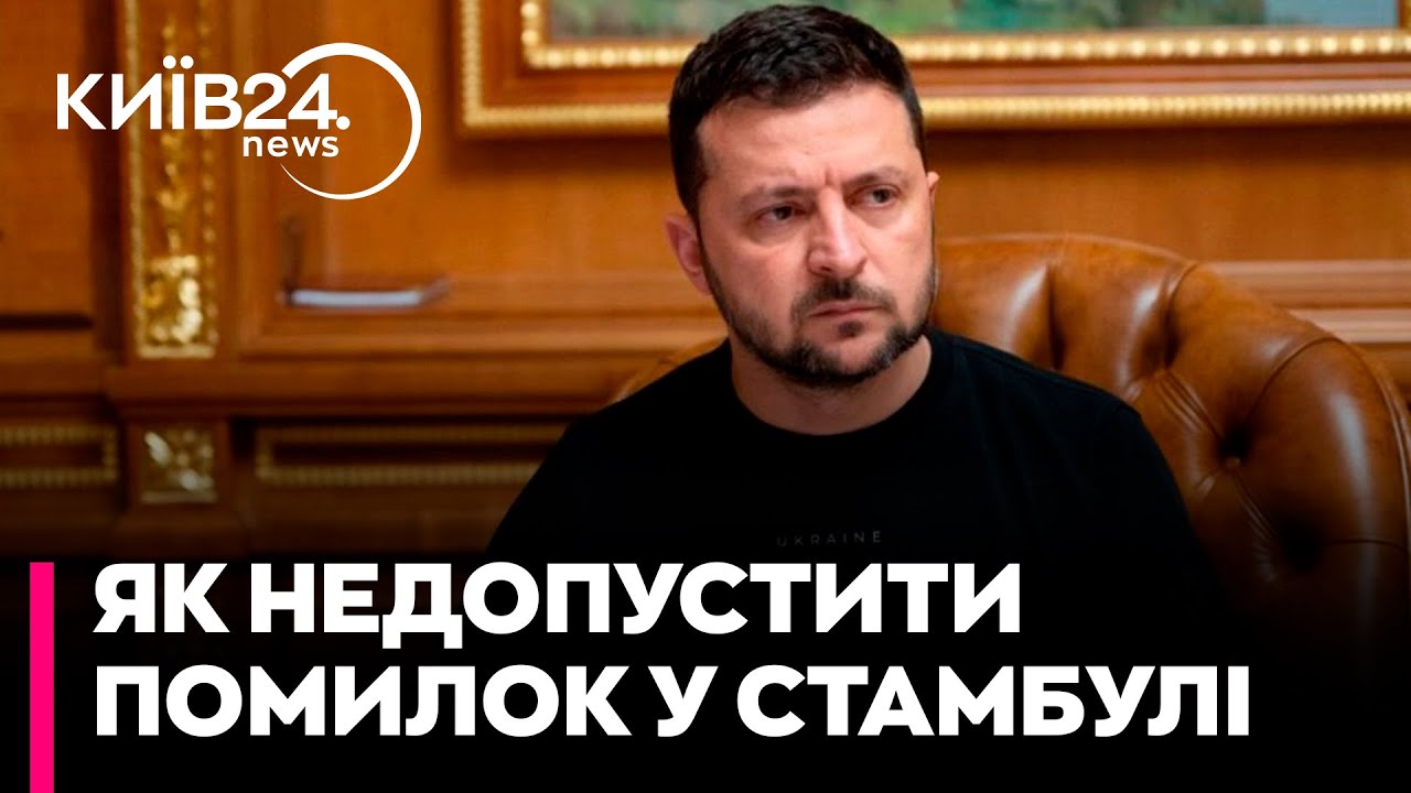 ☝НЕ МОЖНА у Стамбулі сідати за стіл перемовин з росіянами БЕЗ АМЕРИКАНЦІВ - Володимир ОГРИЗКО