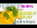 短い帯でも可愛く結びます。三重紐なし　浴衣の帯結び　半幅帯アレンジ　変わり結び