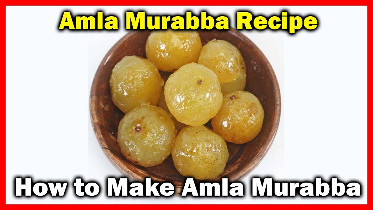 Amla Murabba - आंवला मुरब्बा - Amla Murabba Banane ki vidhi
