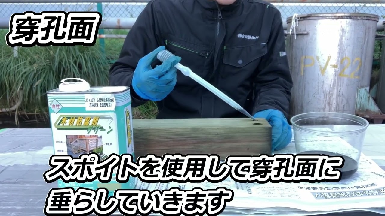 木材 防腐 剤 塗り 方 キシラデコールの基礎知識 塗装工事 小林塗装