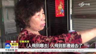 重機騎士等紅燈遭撞 彈飛30m不治│中視新聞20160405