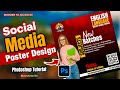 DIY Business Poster Design: Tips and Tricks in Photoshop |Poster Banane ka tarika |flex Kaise banaie