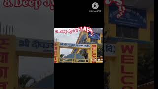 Kohalpur Ko Top 10 School Nepal Ko Haysa School