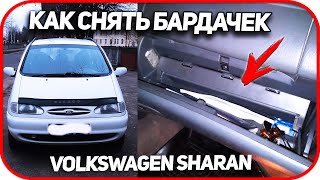 :        Volkswagen Sharan.      Ford Galaxy