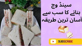 How to make coleslaw / easy coleslaws sandwich recipe/ healthy coleslaw recipe/easy sandwich recipe 