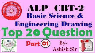 ALP CBT 2 Basic science Question| Most Important Question|| very Important Question