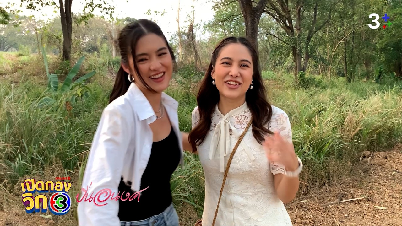 เปิดกองวิก 3 