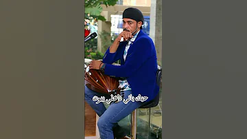 معتز صباحي صوره وصوت 
