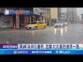兩岸關係敏感時期